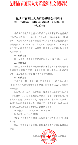 �ٶɅ^(q��)����ֵ�ʮ�����I(y��)������Ӗ(x��n)�a�N��ʾ